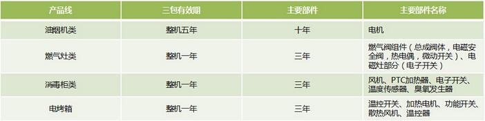 20160607133558_5522.jpg 20160607133558_5522.jpg