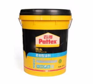 百得多功能柔韌性防水55S