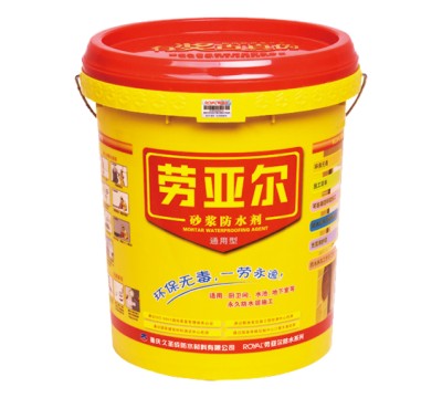 勞亞爾砂漿.jpg 勞亞爾砂漿.jpg