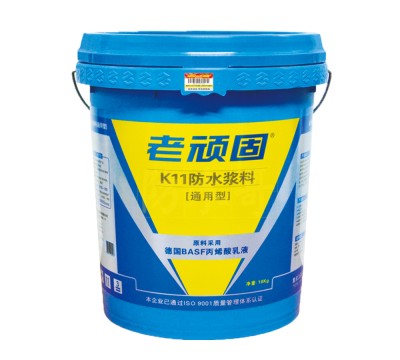 老頑固K11.jpg 老頑固K11.jpg